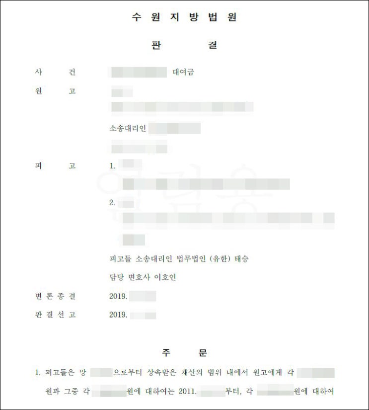  한정승인 후 사망보험금을 수령한 것이 상속재산 처분행위에 해당하는지 여부