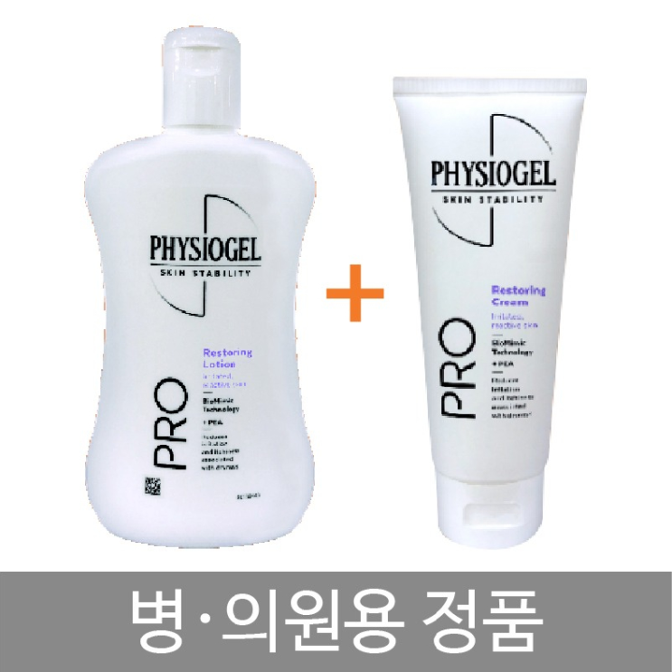  가성비, 고객만족도 높은 피지오겔  제품
