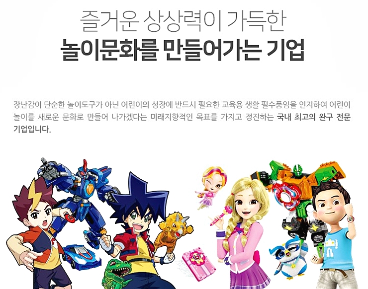  방탄소년단 관련주 손오공 급등으로 수익! 재벌투자연구소 덕분이야