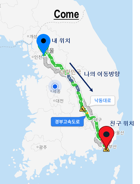 go 와 come, 그리고 bring 과 take 의 차이는?