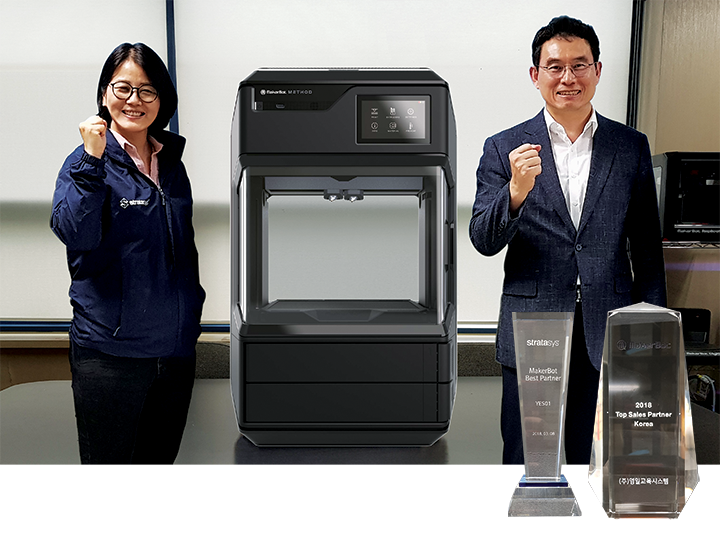  메이커봇(MakerBot) 3D 프린터 무상점검 이벤트 -  메이커봇(MakerBot)