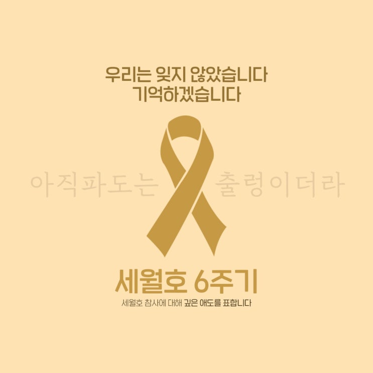  Remember 20140416