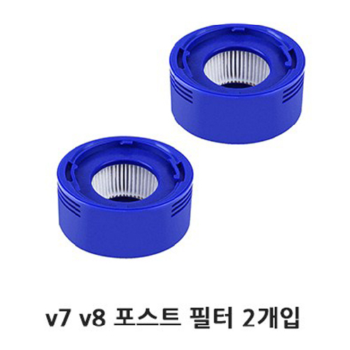 다이슨v8 인기 상품 모음 다이슨v8 인기 상품 모음