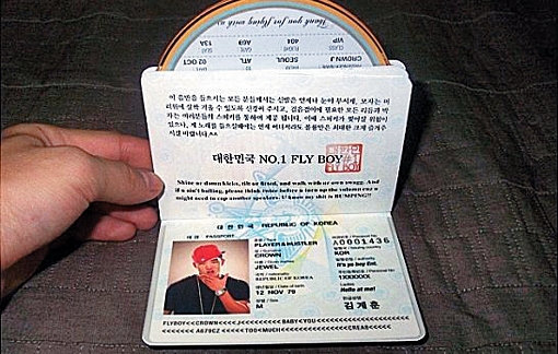  기사 ③