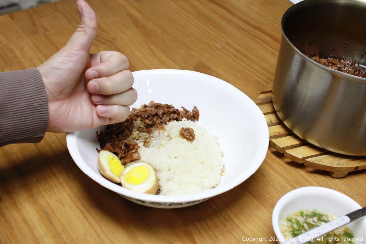  태국식 족발덮밥 만들기 (남은 족발 해결!)