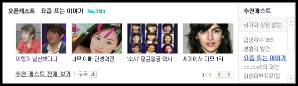  기사 ②