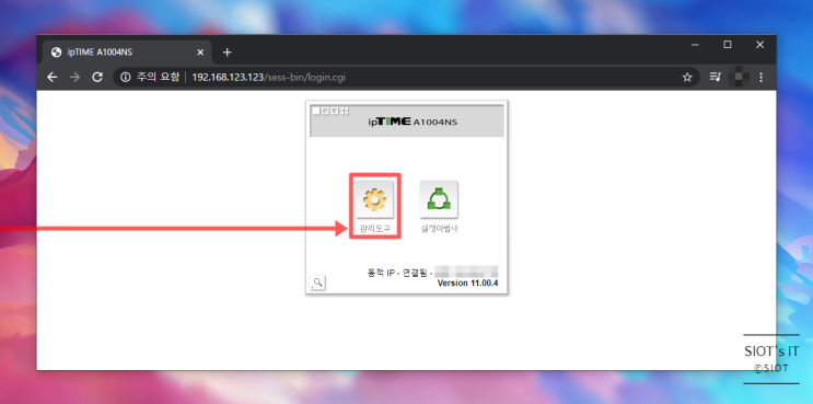 공유기 DHCP 기능으로 고정아이피 설정하기 공유기 DHCP 기능으로 고정아이피 설정하기