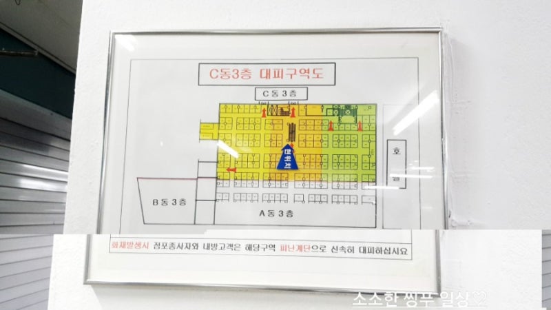 서울 구경 - 동대문종합시장 안내도- 지도 : 네이버 블로그 서울 구경 - 동대문종합시장 안내도- 지도 : 네이버 블로그