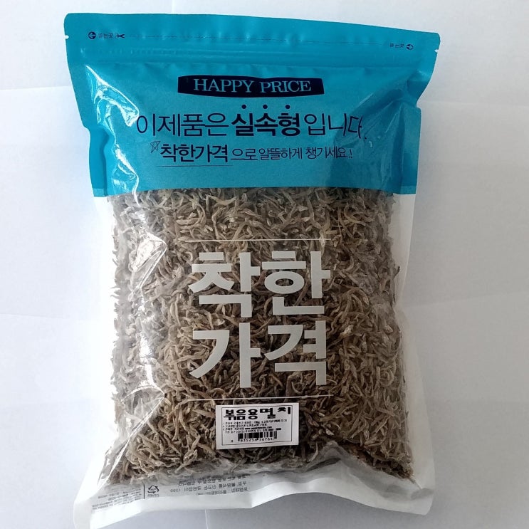 자갈치맘 볶음용멸치700g 1봉(지퍼백) 2~3cm 엄청난가성비 품질B등급으로 식자재전용 볶음용멸치로서 썩 좋은품질의 멸치는 아닙니다., 1봉, 700g 추천해요