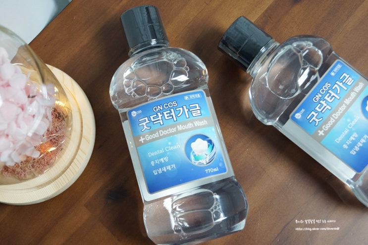  구강청결제 추천 자극없는 무알콜가글 굿닥터 구취제거 굿굿!