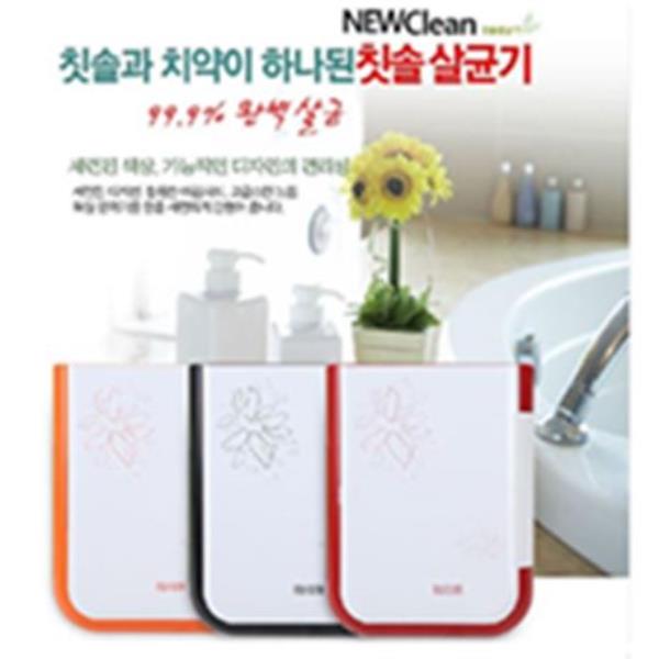  [강추] 뉴클린 칫솔살균기 CW-500 yy615 치약짜개포함, 본 상품 선택, 핑크_ 가격은?