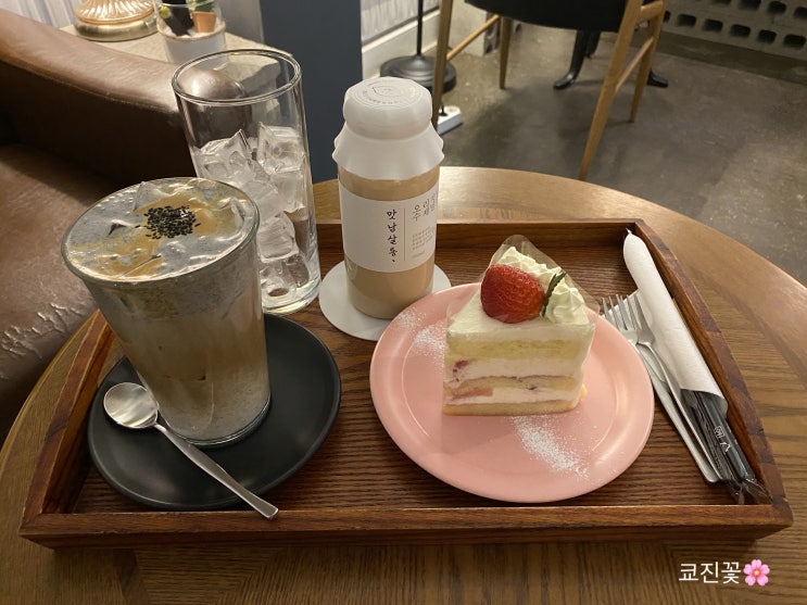  부천카페 밀크티랑 디저트가 맛있는 맛남살롱