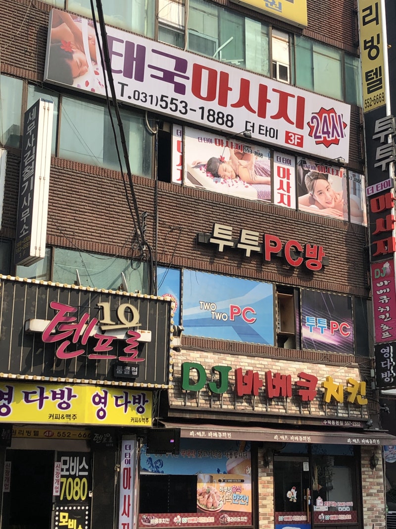 까사이: 한국을 탐험해보세요! 놀라운 편리성으로 매료되게 할까요?