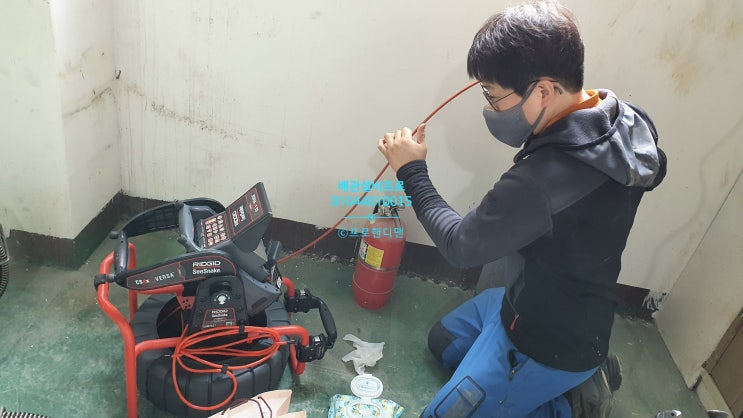 김포 양촌읍 상가 하수구 역류 아랫층 상가 천장까지 하수구 물이 떨어진 현장 역시 배관내시경 김포 양촌읍 상가 하수구 역류 아랫층 상가 천장까지 하수구 물이 떨어진 현장 역시 배관내시경