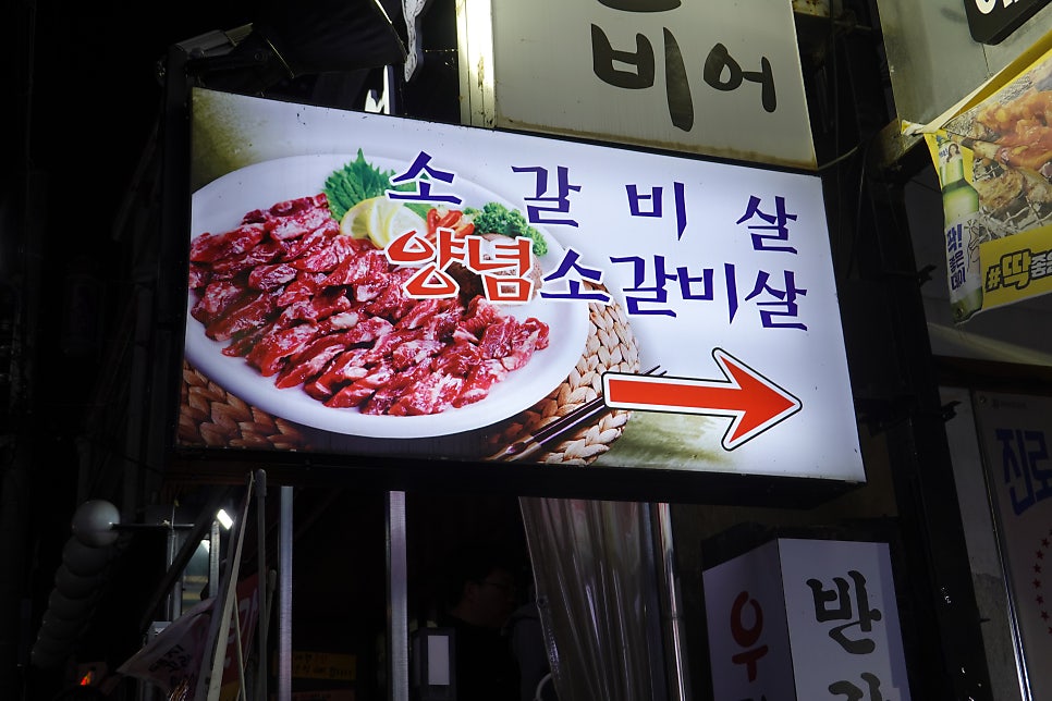 우가돈가 울산대점 사진 1