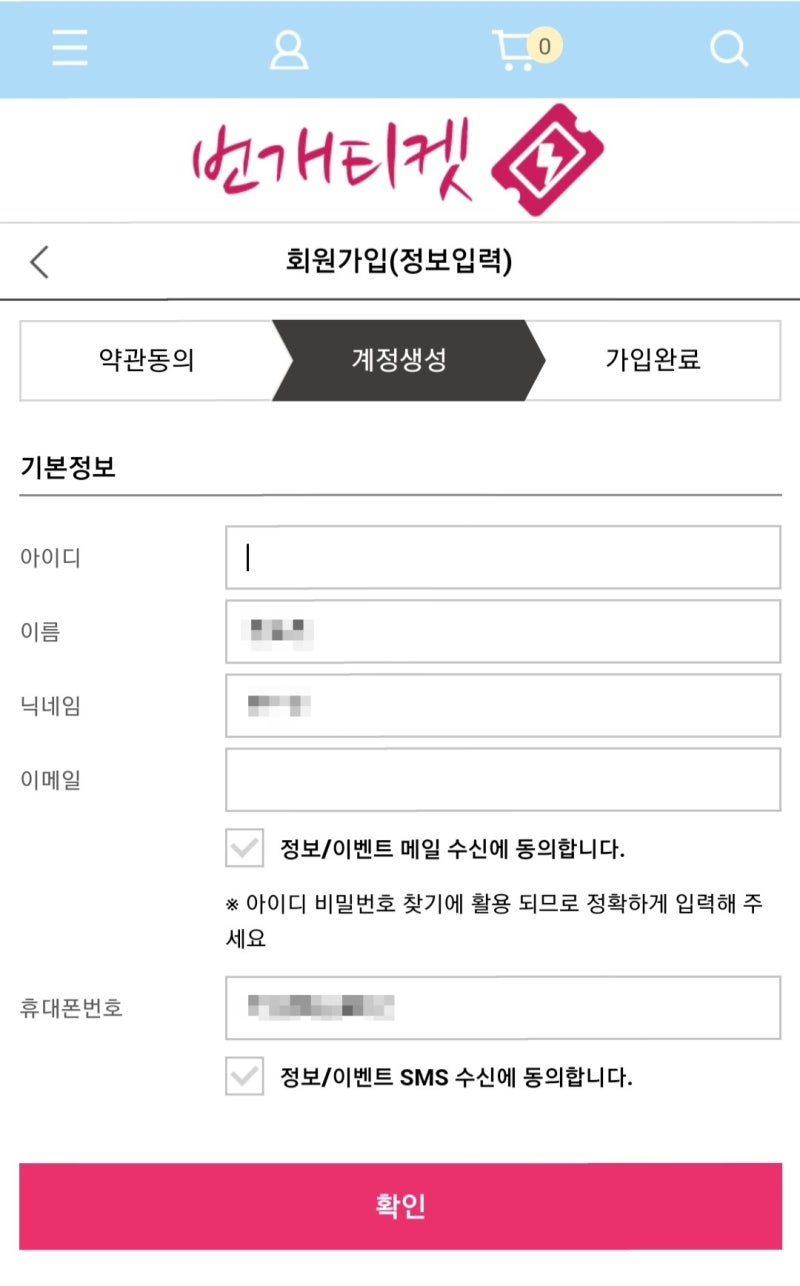 온라인에서 책 싸게 할인 받아 사는 방법! : 네이버 블로그