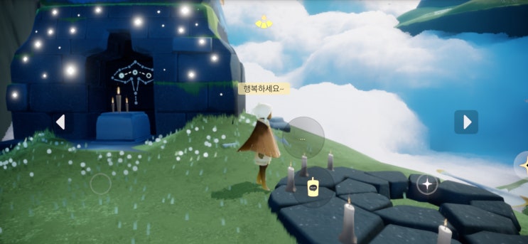  멀티 모바일게임 sky 빛의 아이들 친구 & 게임설정
