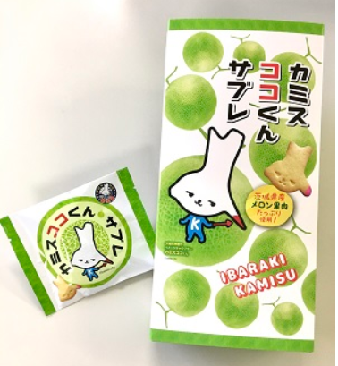 일본 神栖(가미스)市의 특산물 피망의 변신 일본 神栖(가미스)市의 특산물 피망의 변신