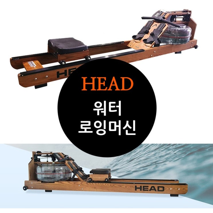 헤드 로잉머신 전신운동, 기사방문설치 추천해요 헤드 로잉머신 전신운동, 기사방문설치 추천해요