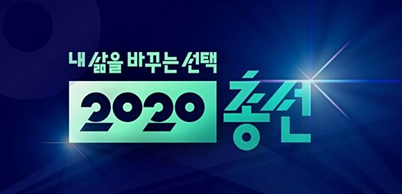  솔데스크 정치1번가 종로 이낙연_차기 대선주자?