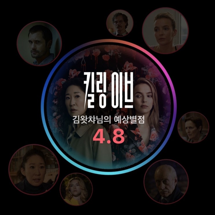  왓챠 무료체험 가입 및 해지 방법(왓챠플레이 WATCHA PLAY)