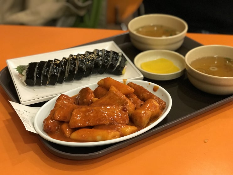  대전 은행동맛집, 떡볶이는 바로그집!