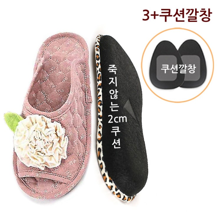  [ 리뷰 포함 ]   EASY FOOT 죽지않는2cm쿠션슬리퍼 (220~280mm)