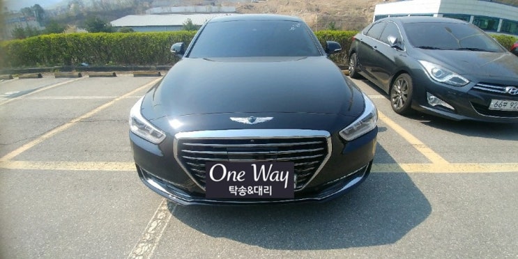  분당 대전 제네시스 탁송의뢰