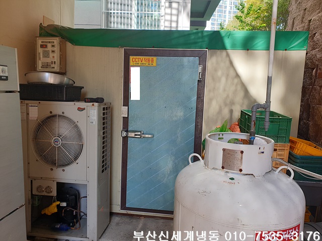  부산저온창고수리, 부산저온저장고수리, 냉장창고증발기교체, 쿨러교체, 좌동