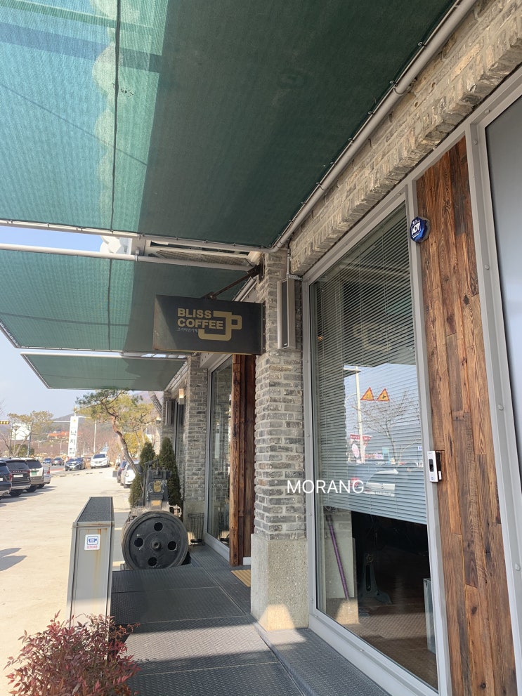  경주여행 블리스커피 BLISS COFFEE