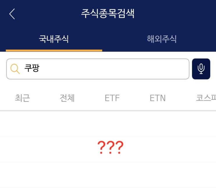  코스피 주식 상장기준은?