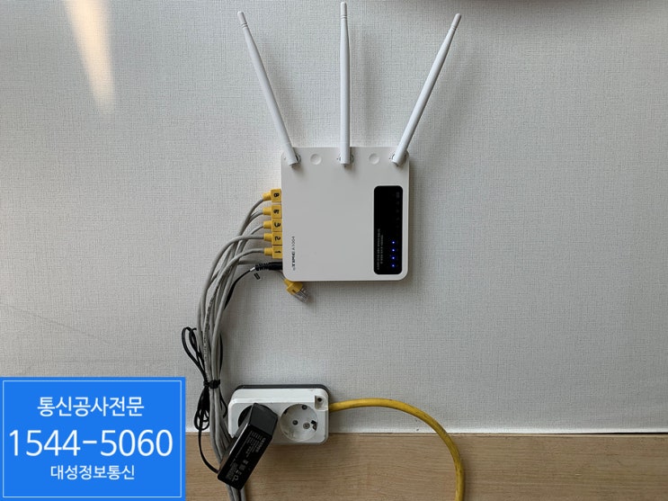  [강남 랜공사] 역삼동 사무실 이전으로 랜공사 장애없는 시공으로 완벽하게!