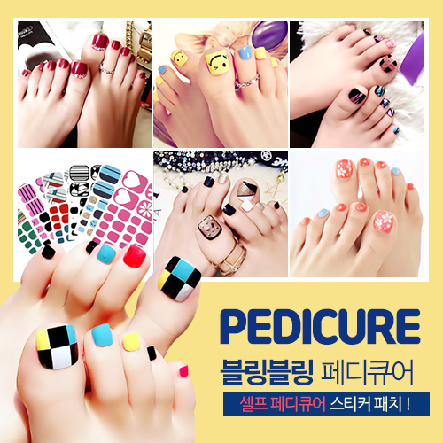 아인스토어 BEST 셀프 페디큐어 패치 붙이는 인기 스티커 44종 네일스티커, 1개, 페디큐어 스티커 44종-24_JJ023 추천해요 아인스토어 BEST 셀프 페디큐어 패치 붙이는 인기 스티커 44종 네일스티커, 1개, 페디큐어 스티커 44종-24_JJ023 추천해요