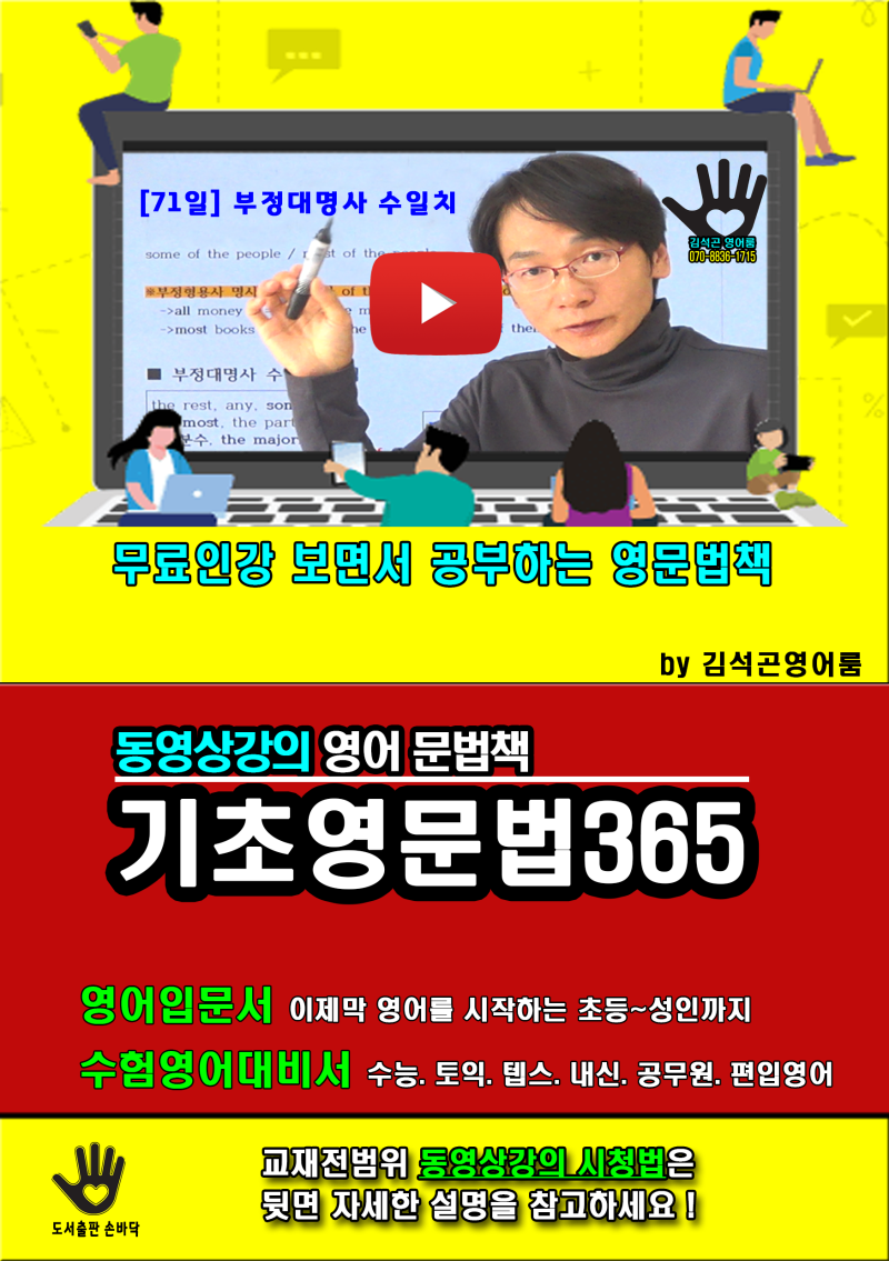 good well many much bad little near 비교급 최상급 강조부사 even by far still the very  a bit lot : 네이버 블로그