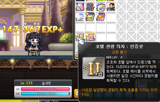 메이플스토리 17주년 이벤트 총정리2탄!!(인피니트풀,뷰티룸,코인샵) : 네이버 블로그 메이플스토리 17주년 이벤트 총정리2탄!!(인피니트풀,뷰티룸,코인샵) : 네이버 블로그
