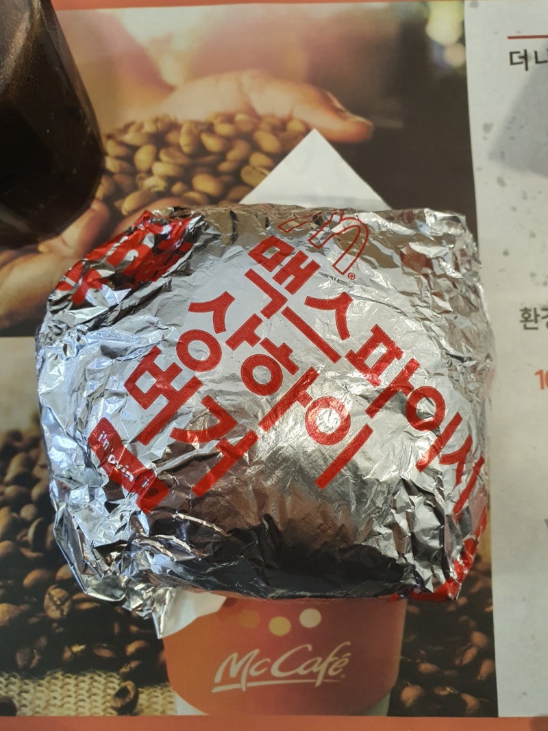 맥도날드 맥올데이 메뉴 맥스파이시 상하이 버거 먹어본 후기와 가격 및 정보! : 네이버 블로그