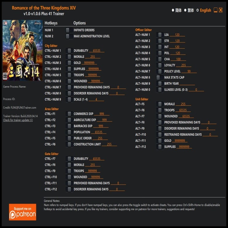  200415-삼국지 14 트레이너 (Romance of the Three Kingdoms XIV Trainer v1.0-v1.0.6 +41)3DM