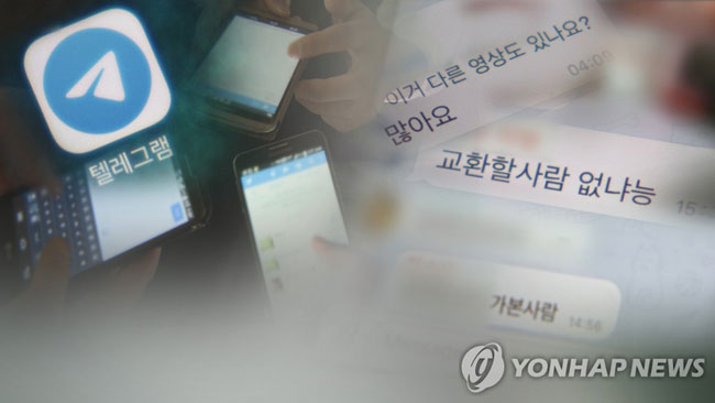  ‘박사방’ 성 착취물 텔레그램서 유포한 30대 승려 구속기소