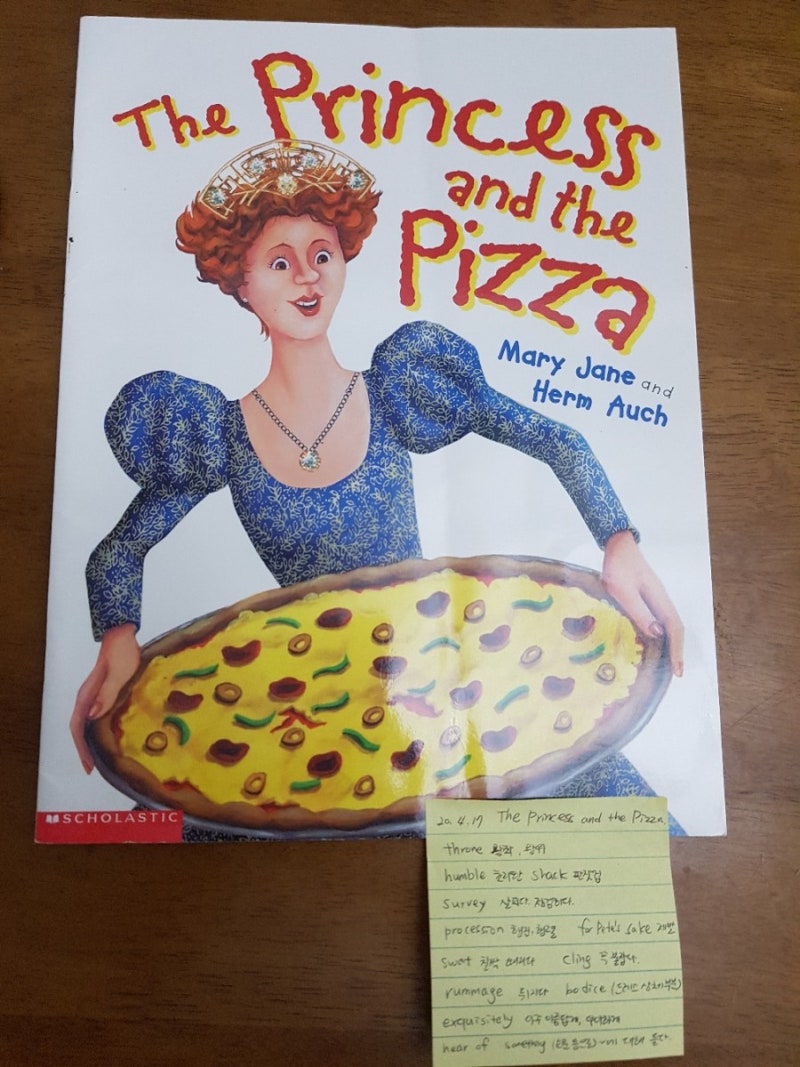 4.17 The Princess and the Pizza : 네이버 블로그