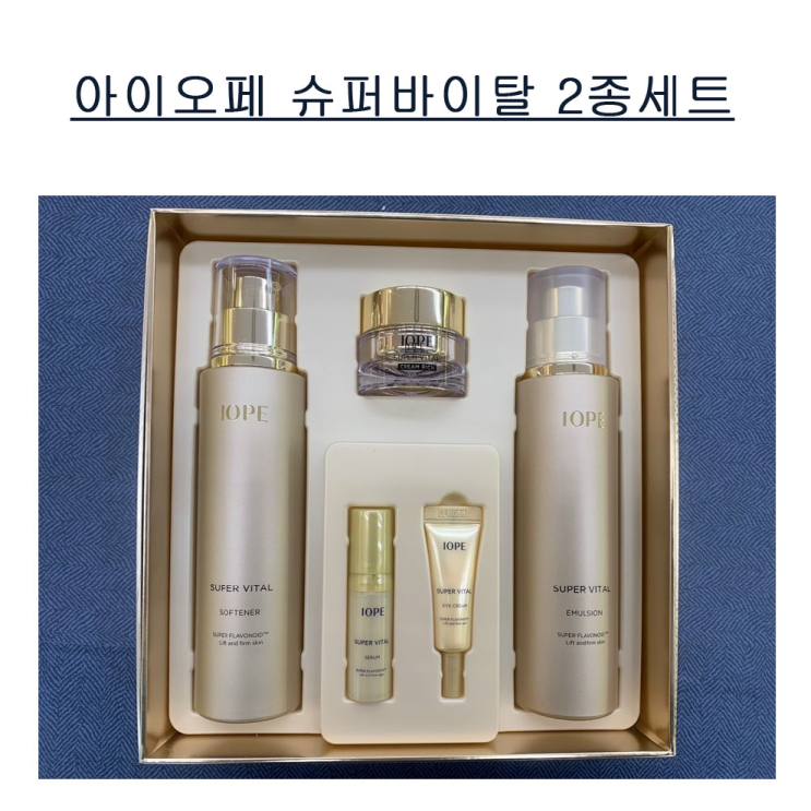  아이오페슈퍼바이탈  제품 인기순위정리