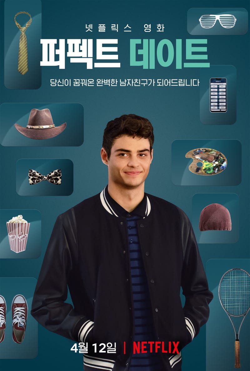 넷플릭스 영화 순위, 2019년 넷플릭스 오리지널 영화 시청(재생) 순위 TOP 10 : 네이버 블로그, image size:800x1185