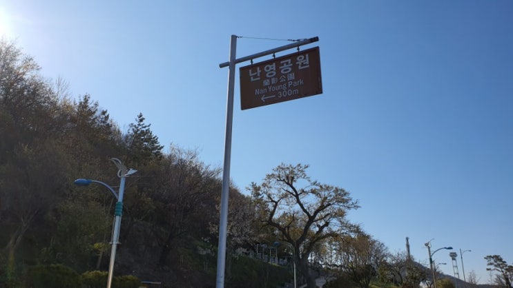 [2박3일 목포 가족여행]목포 난영공원&삼학도공원