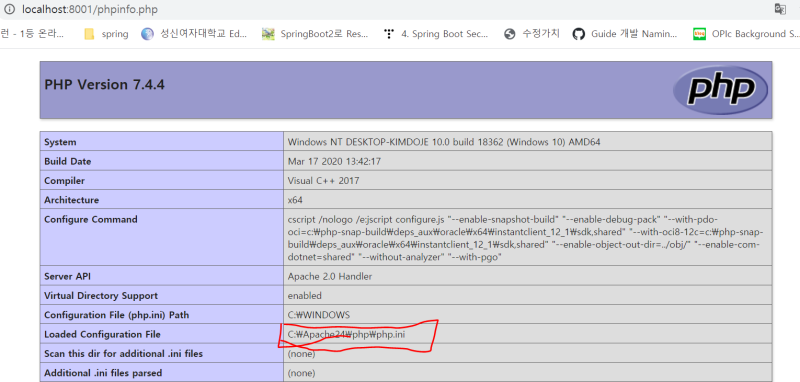 [php] MySQL 연동 오류 해결하기 Uncaught Error: Call to undefined function ...