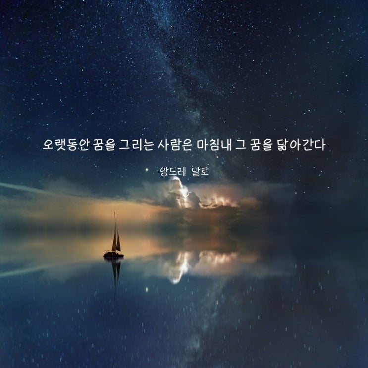  [에세이_#1] 삶의 여행