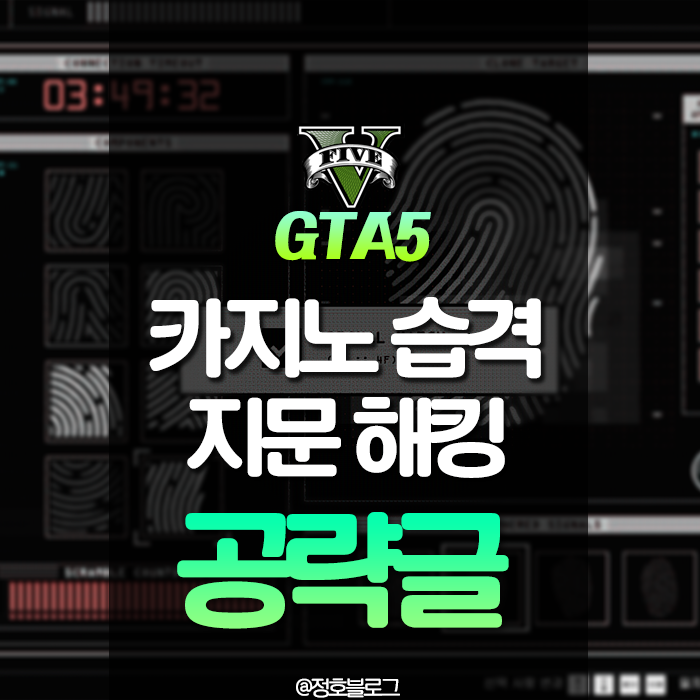 인플루언서 검색: 정호의 홈