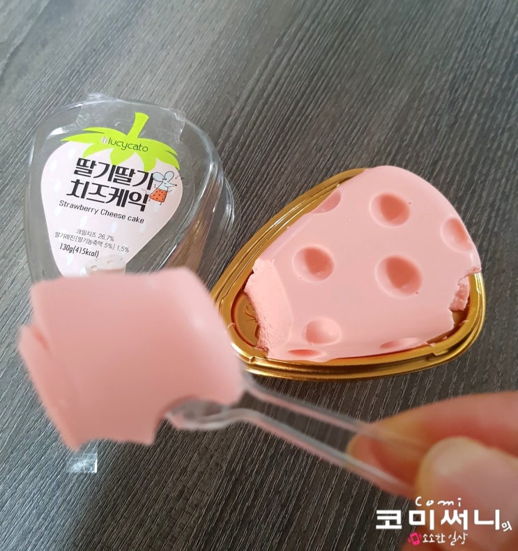 세븐일레븐 편의점 신상 딸기딸기 치즈케익 그 맛이 궁금해?