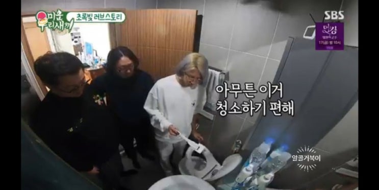  이지드롭 변기크리너 미우새 방송 보고 구입했습니다.
