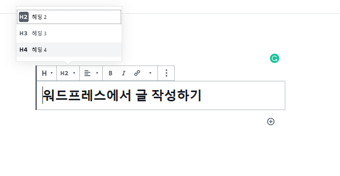  구글에 내 포스트가 잘 안뜬다? 혹시 헤딩태그 체크해보셨어요?