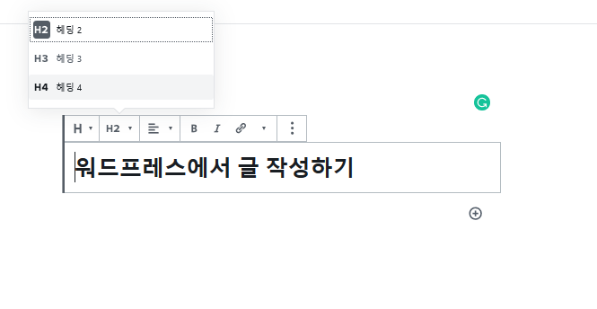 구글에 내 포스트가 잘 안뜬다? 혹시 헤딩태그 체크해보셨어요?