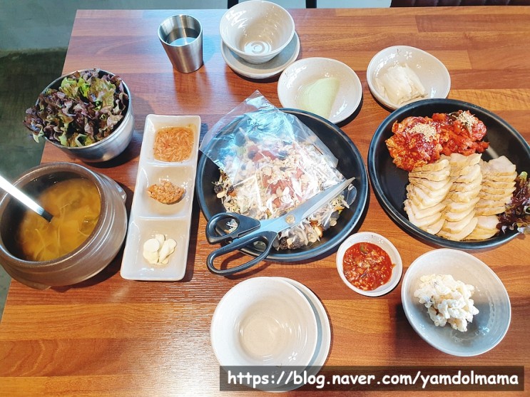 능동맛집 큰집보쌈:) 재난기금지원금으로 점심식사(feat. 지역화폐 가맹점)